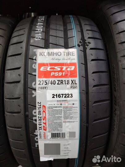 Kumho Ecsta PS91 245/45 R18 и 275/40 R18 103Y