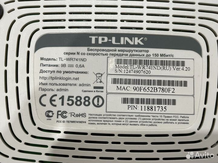 Роутеры Asus, TP-link