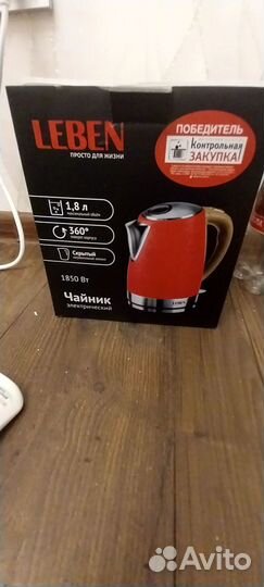 Чайник и Фен