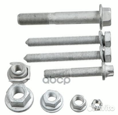 Комплект болтов рычага подвески перед 37471