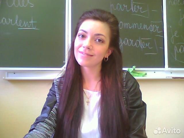 Репетитор французского, немецкого и английского яз