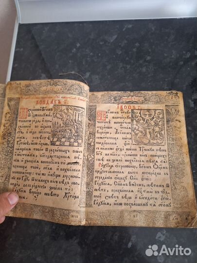 Старинная церковная книга Кондак