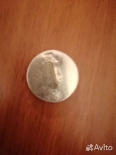 Значок СССР