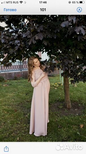 Платье для беременных