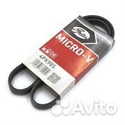 Ремень поликлиновый