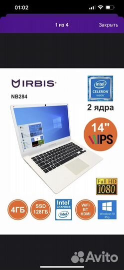 Ноутбук новый в коробке