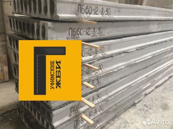 Облегченные плиты перекрытия