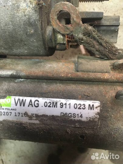 Стартер 02M911023M