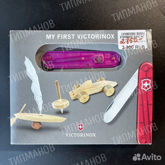 Детский швейцарский нож Victorinox, розовый