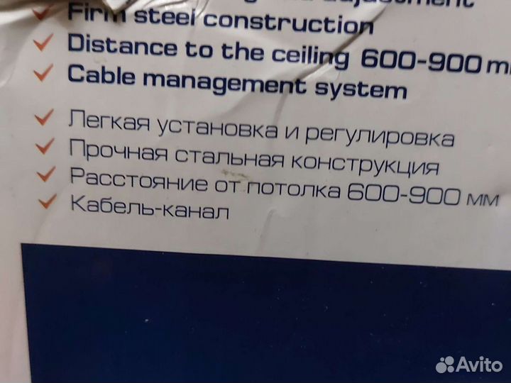 Кронштейн для телевизора потолочный