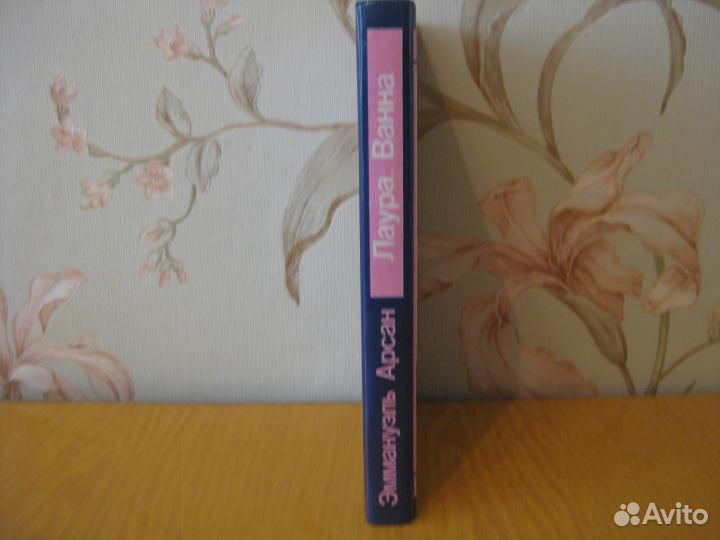 Lava zone - Сегодня недотрога -Третьим будешь