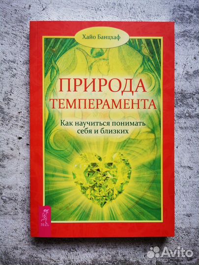 Книги по Таро. Новые