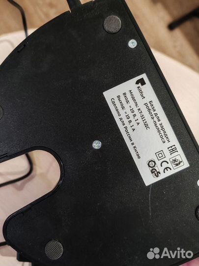 Робот пылесос моющий бу