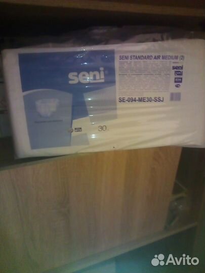 Средства гигиены памперсы взрослые