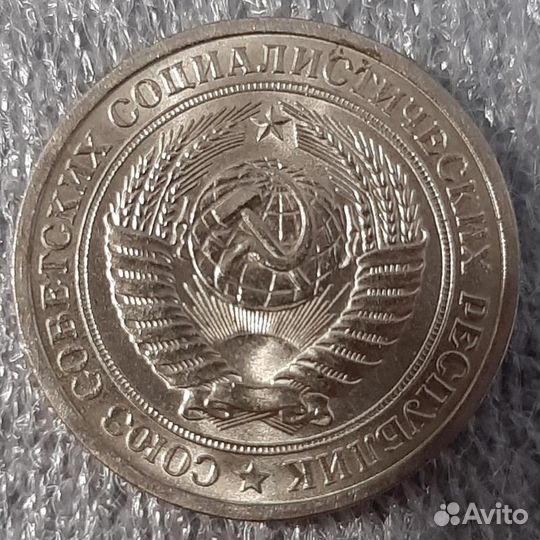 1 рубль 1964, годовик