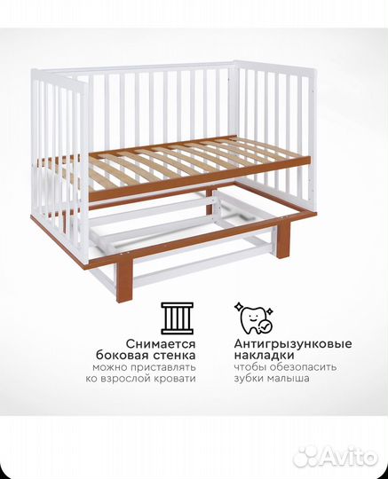 Детская кровать с маятником Tomix