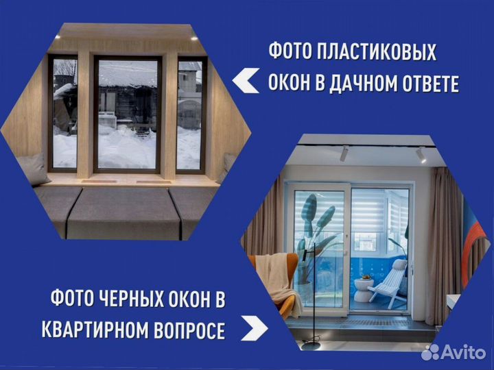 Пластиковое окно в наличии, 500х500 мм