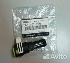 Штуцер системы отопления mazda 3 (BK,BL) 03-13