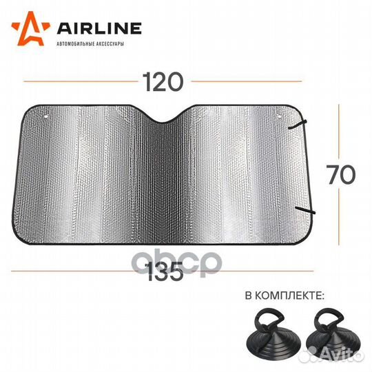 Шторка солнцезащитная 70 см. airline asps7002 A