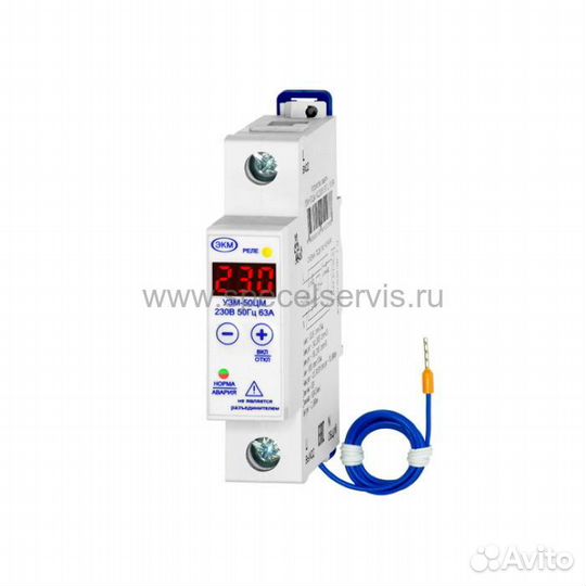Реле напряжения узм азм mrva