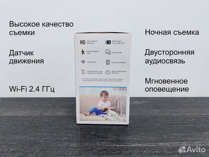 Wi fi камера/Камера видеонаблюдения IP ezviz