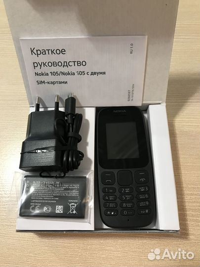 Телефон Nokia