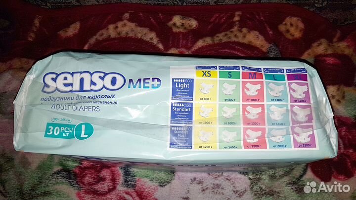 Подгузники для взрослых Senso Med (L)