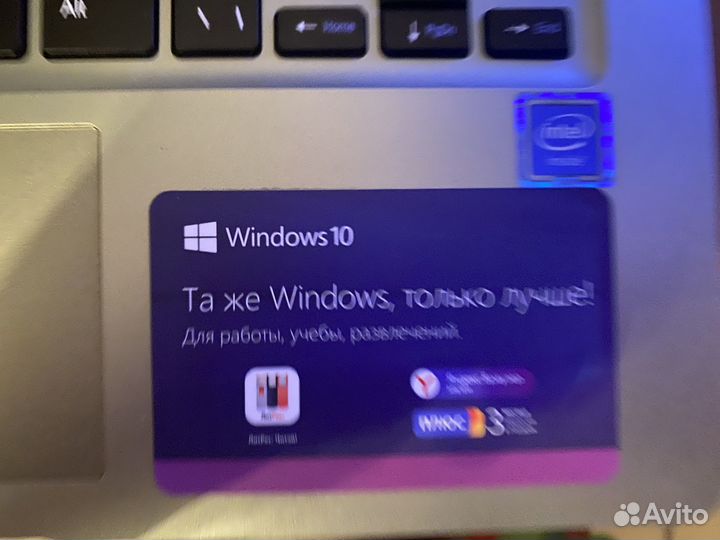 Продам ноутбук бу