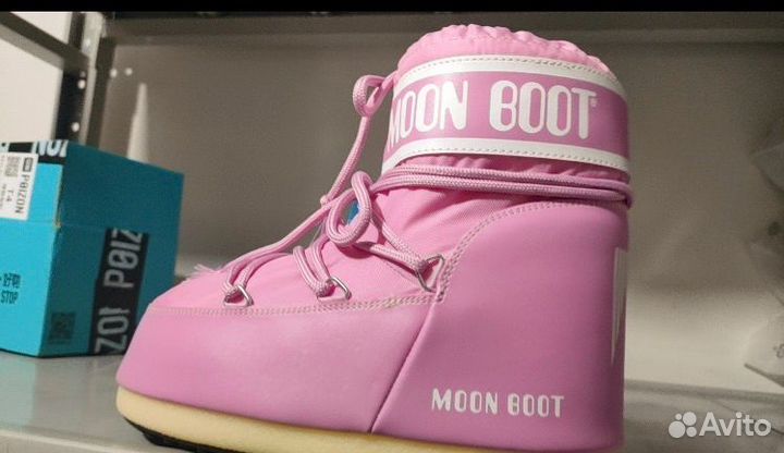 Moon boot