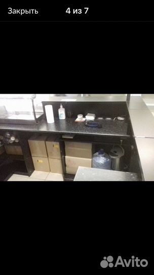 Торговый островок