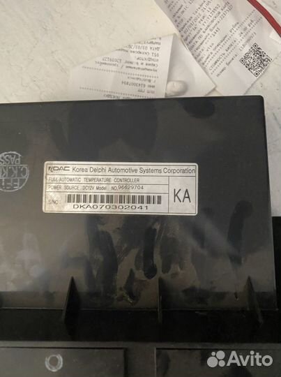 Блок управления климатом шевроле каптива
