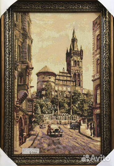 Картина «Кенигсберг»