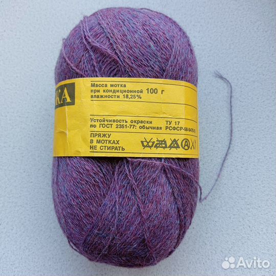 Пряжа Разная