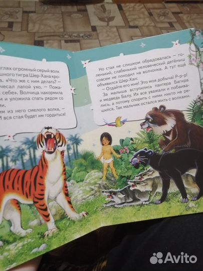 Детские книжки