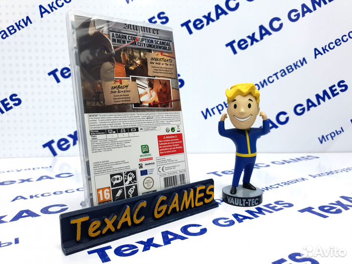 Blacksad: Under The Skin Nintendo Switch