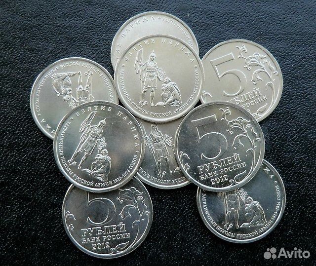 Продажа-обмен юбилейки (2-5-10руб-гвс;бим)