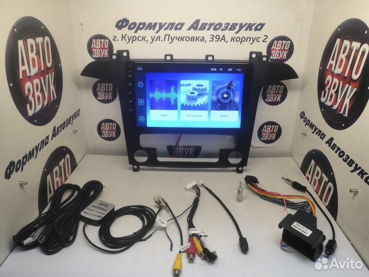 S-Max магнитола android wifi bt gps 1/16