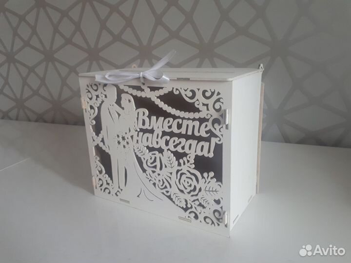 Свадебный банк