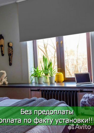 Жалюзи рулонные миникассеты