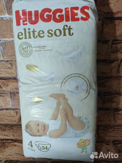 Подгузники-трусики Pampers