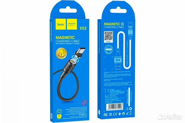 USB кабель Магнитный microusb, Type-C, Lightning