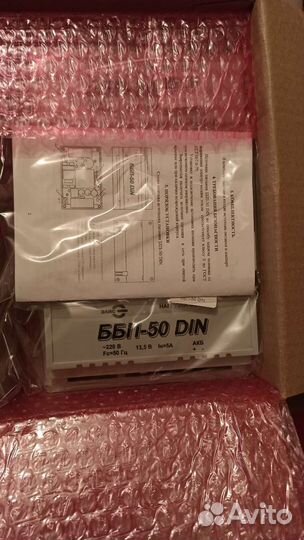 Источник вторичного электропитания ббп-50 DIN