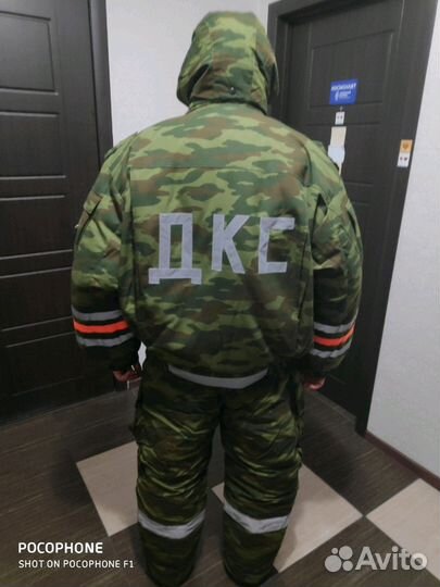 Костюм зимний рыбацкий, р 52