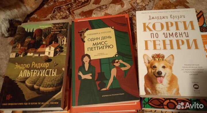 Книги разные