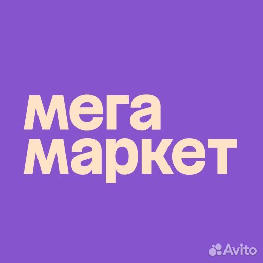 Промокод Мегамаркет 1000/2500