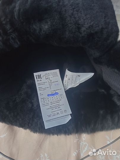 Шапка зимняя