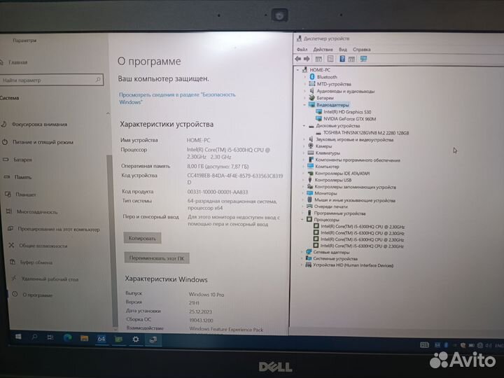 Игровой ноутбук dell P57F, GTX 960m, i56300