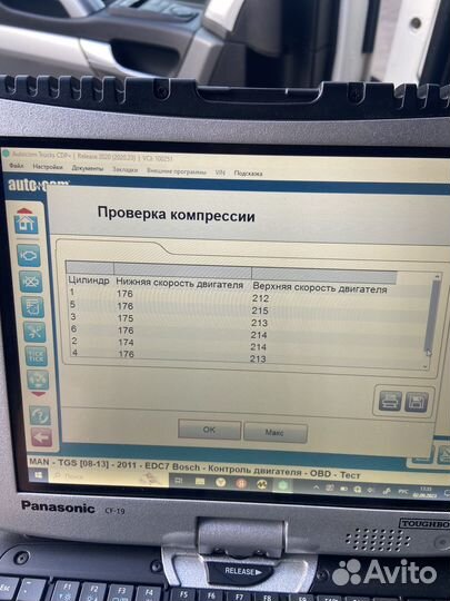 Ремонт грузовых автомобилей