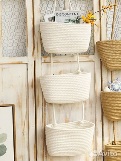 Органайзер подвесной для хранения плетеный
