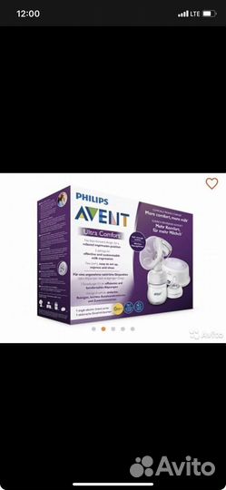 Молокоотсос электрический Avent Ultra comfort